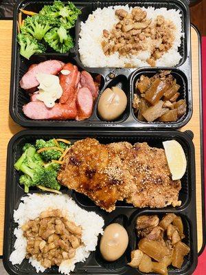 Top to bottom: #R8 Taiwanese Sausage Rice Plate, #R5 Fried Pork Chop Rice Plate (Boneless)