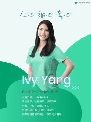 Dr Yang's introduction