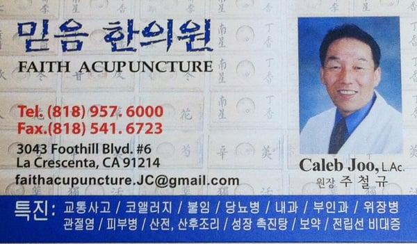 Faith Acupuncture