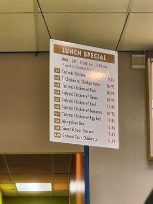 Lunch special (1/8/24).