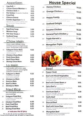 China House Menu