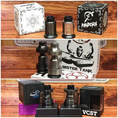 Pandora RDA Mister Tank VCST