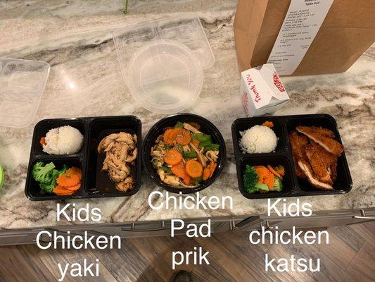 Kid's chicken yaki, kids chicken katsu, chicken E.8 Pad Prik K.1 Kid's Combo 1 K.2 Kid's Combo 2