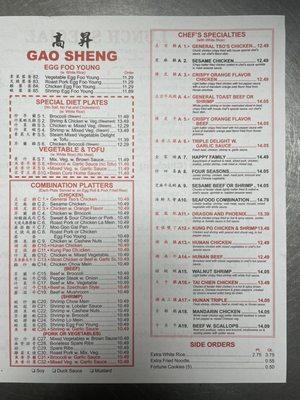 Gao Sheng Chinese Restaurant