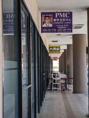 PMC Cosmetic Laser Clinic