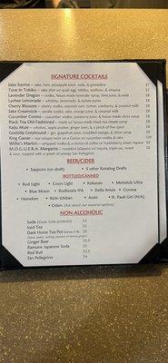 Revised Menu 7/1/23 pg 1