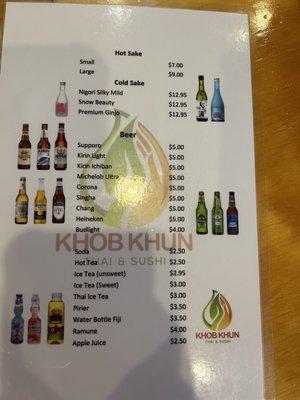 Drink Menu