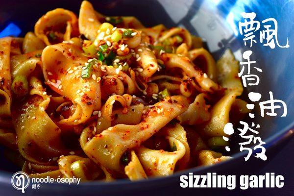 Sizzling Garlic Noodle