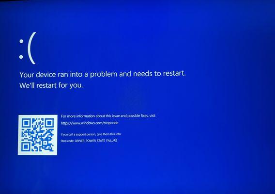 The dreaded Blue Screen...