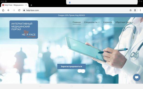 Website design and development for Help.Face Medical Portal