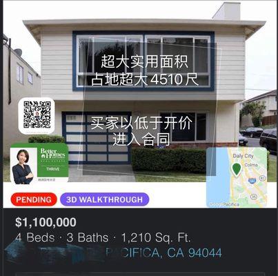 Sold @ Pacifica, CA