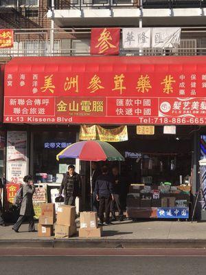 The Storefront + Salon is Inside a Chinese Pharmacy