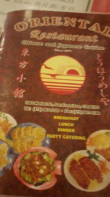 Menu cover