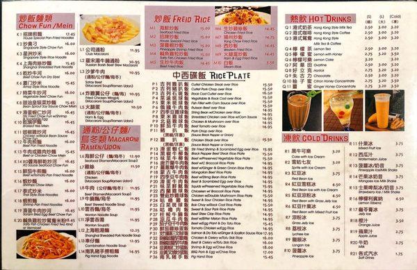 Menu 2/2