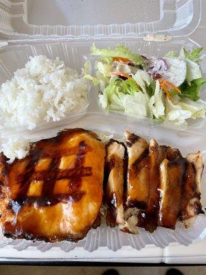 Lunch Bento with Salmon Teriyaki and Chicken Teriyaki