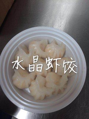 Shrimp dumplings