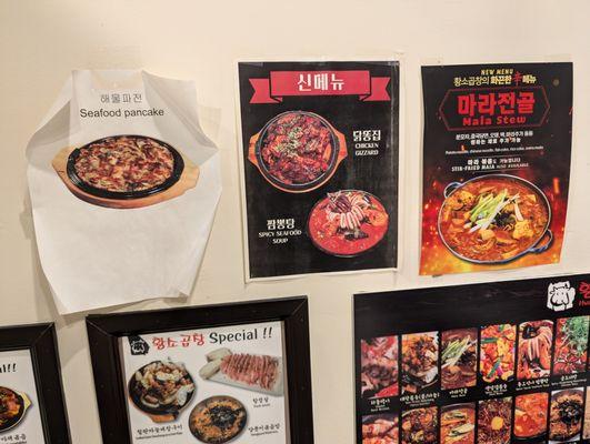 Wall menus. Seafood Pancake, Chicken Gizzard, Spicy Seafood Soup, Mala Stew, and Stir-Fried Mala.