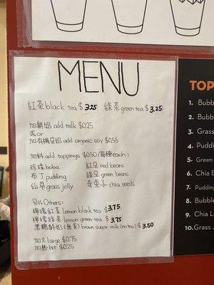 Menu as of February 2021