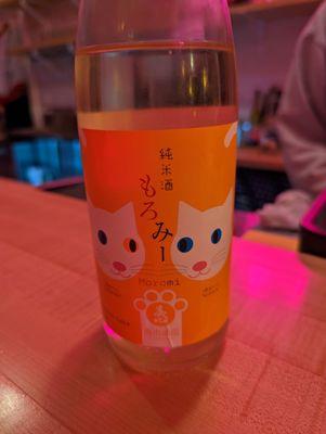 cutest sake bottle