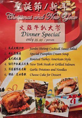 Christmas 2023 and New Year 2023/24 Special Dinner Promo