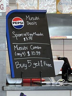 Wusubi deals