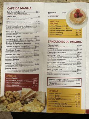 Menu (Portuguese)