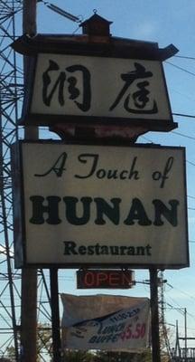 A Touch of Hunan