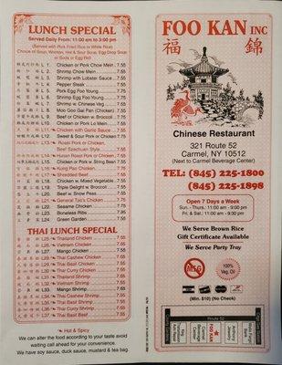 Foo Kam Chinese Restaurant