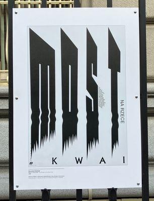 Polish film posters, December 2022.