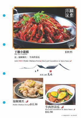 Dry pot crayfish and two cold dish free.