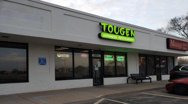 Storefront for Tougen