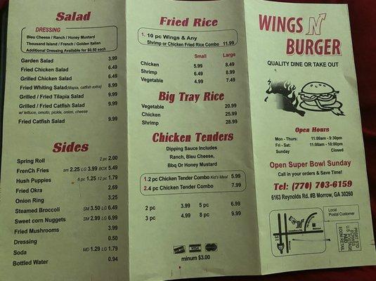 Menu as of August 2021