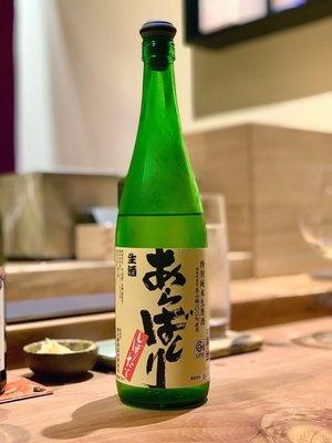 New sake