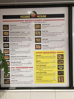 Updated menu