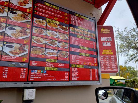 Drive thru menu