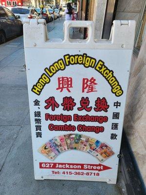 Heng Long Foreign Exchange