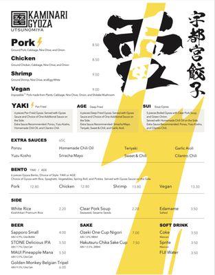 Menu KAMINARI GYOZA