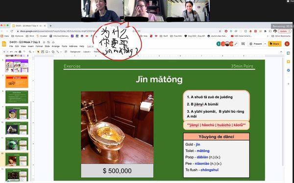 Discussing why you should/should not buy a $500,000 gold toilet... in Chinese of course!