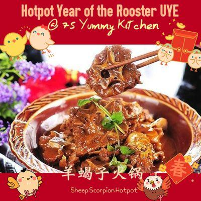 It was the Sheep Scorpion hotpot at 75 Yummy Kitchen on Wednesday, February 15