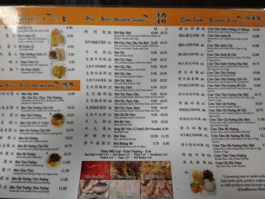 Menu - appetizers and entrees