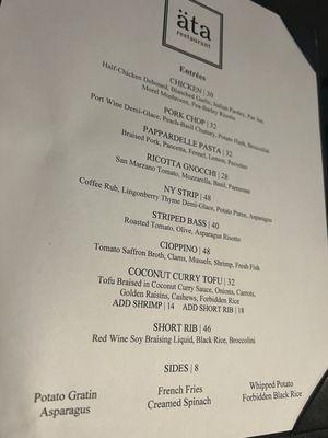 Entree menu