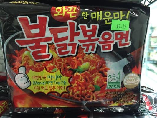 Bought this to do "Spicy Korean Noodles challenge!"