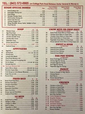 Menu！