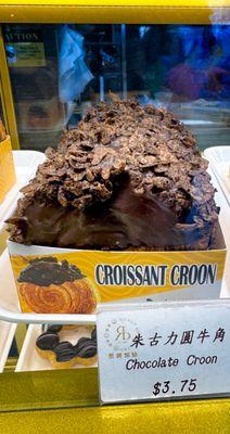 Chocolate Croon (circular croissant, shaped like a moon); 朱古力圓牛角: $3.75; $4.08 with tax