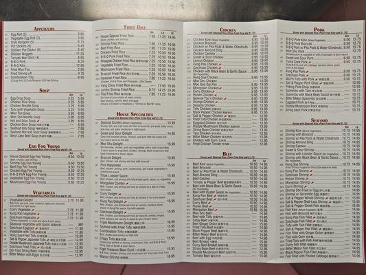 New menu