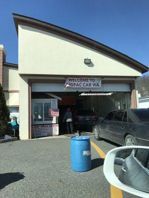 Entrance of car wash