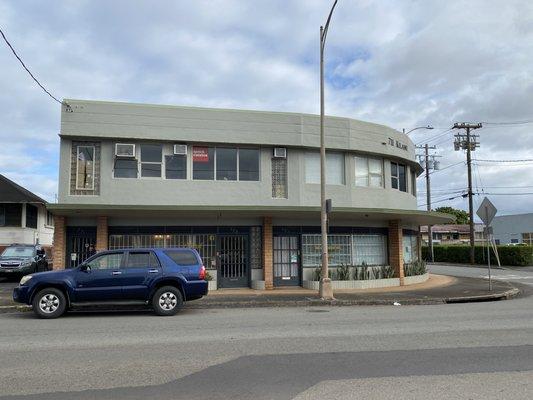 The front of our building from Kilani Avenue.