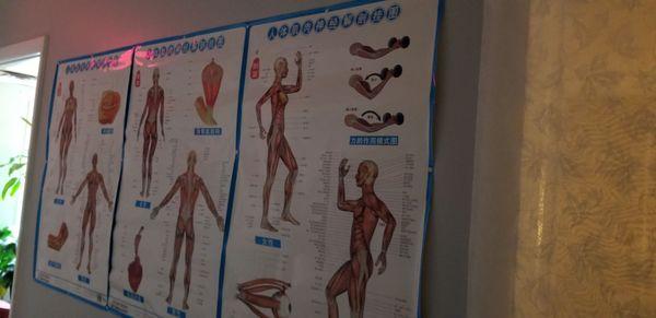 10/3/22 getting a good shot of the pressure points chart wasn't easy.