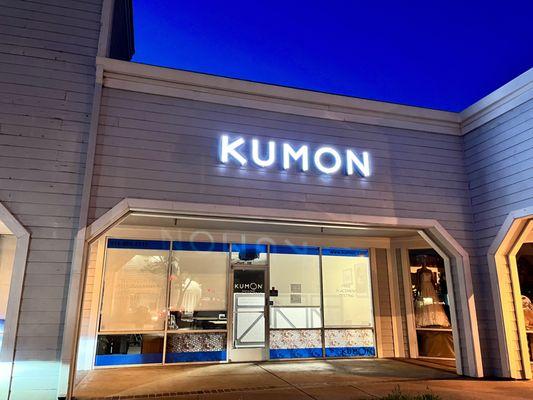 Kumon Signage