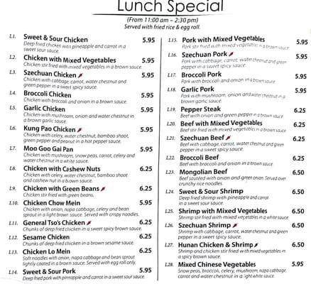 China House Menu: Lunch Special